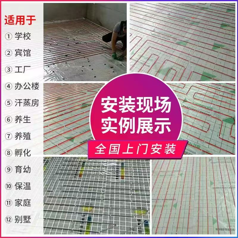 孟州市 石墨烯电地暖公司哪家好？售后保障深度解析